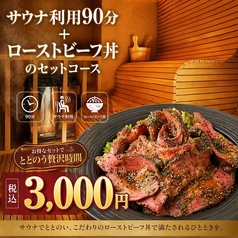 Cafe & Bar SENSE センス 名古屋駅のコース写真