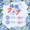 肉蔵 NIKUZOのおすすめポイント2