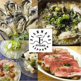 牡蠣と魚介のワイン酒場 FISHMANS SAPPORO フィッシュマンズ サッポロの写真