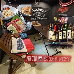 居酒屋&amp;Bar Nest ネストの写真