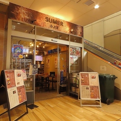 SUMER万代 シュメールバンダイの雰囲気3