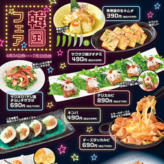 つぼ八 津駅前店のおすすめポイント1