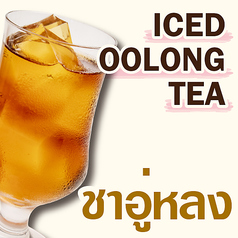 アイスウーロン