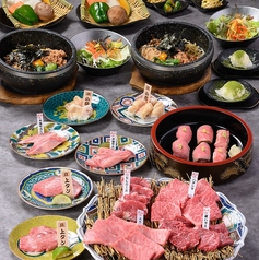 やきにくの蔵 今治店のおすすめ料理1