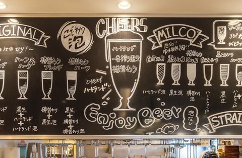 cafe & dining MONKEY TREE L[c[