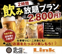 飲み放題プラン3,500円！