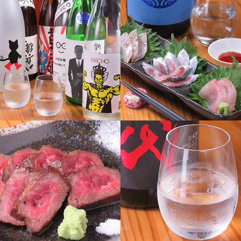 全国各種の日本酒と、旬の素材にこだわった和食がご堪能できる『地酒＆和料理 直木』