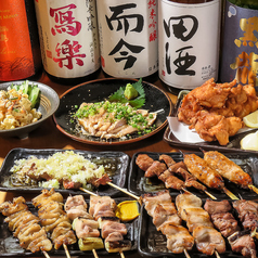 こだわりの焼き鳥やきとん 種類豊富な地酒や焼酎◎