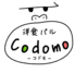 洋食バルcodomo コドモのロゴ