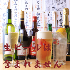 外堀PAIRONのコース写真