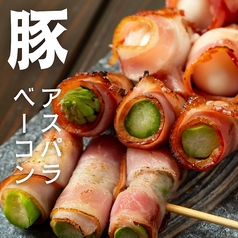 炉端焼き酒場一心 一 西中島店のおすすめ料理2