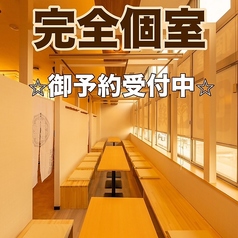 鶏 一番星 仙台駅前店の特集写真