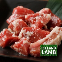 極上ラム肉 塩糀 仕込み 50g/2人前～50g