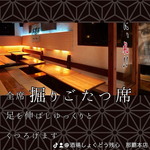 那覇の居酒屋で沖縄料理・創作料理を堪能！！