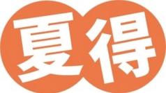 くいもの屋 わん 池袋西口公園前店のコース写真