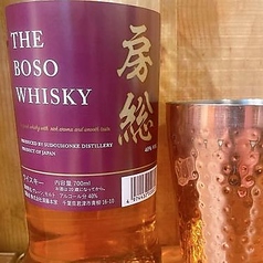 千産千消 房州ウイスキー