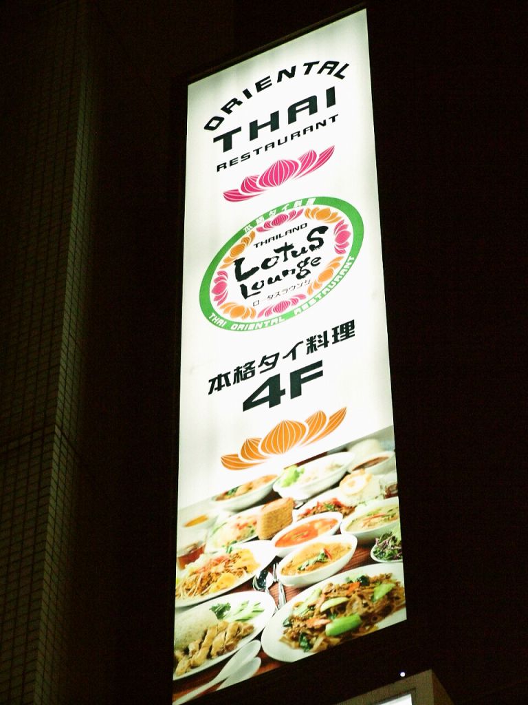 FOREVER 21の向いにある大きい看板が目印☆
