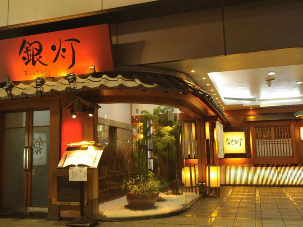 銀灯 ぎんのあかりの写真ギャラリー