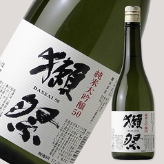 プレミアム日本酒を地域最安値で！！