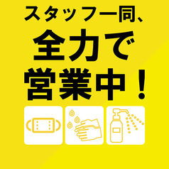 西船橋 餃子 個室居酒屋 ご当地ダイニング 猿八 はなれのおすすめ料理3