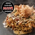 お好み焼きじゃもん 品川店のおすすめ料理1