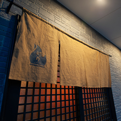 創作料理 灯りの特集写真