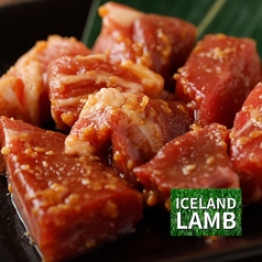 極上ラム肉 しょうゆ糀 仕込み 50g/2人前～50g