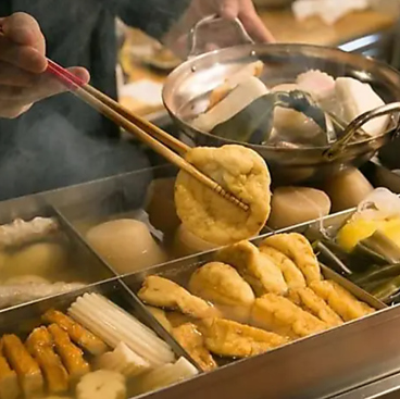 黄味DOROBOの雰囲気1