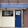 洋食cafe momosukeのおすすめポイント3