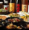 暴飲暴食 鶴橋酒場のおすすめポイント2