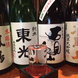 【こだわりのお酒】日本酒や珍しい胡麻焼酎を取り揃え！