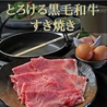 【全席個室】1969年創業 焼肉 しゃぶしゃぶ　松坂のおすすめポイント3