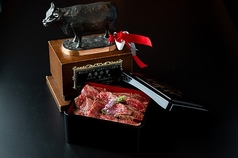 神戸牛エンペラーブリアン