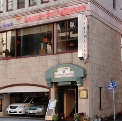 ステーキ＆欧風料理 ルモンドふじがや の写真