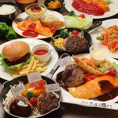 バーグの名に懸けて　姫路城前店の写真