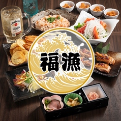 個室完備 3時間飲み放題 地鶏・炭火焼鳥と新鮮鮮魚 豊洲横丁のコース写真