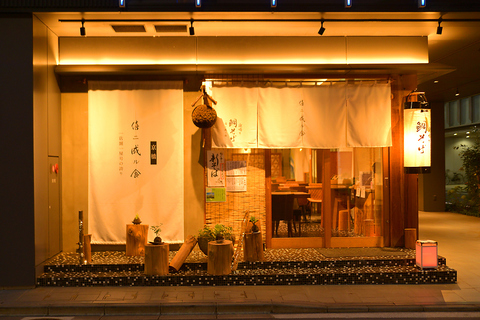 東京八重洲から徒歩１０分柔らかい灯籠の灯りの導きに暖簾をくぐってお気軽にどうぞ