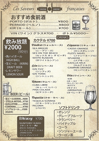 Au Petit Charonne I veB V