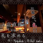 那覇の居酒屋で沖縄料理・創作料理を堪能！！