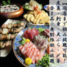 古民家酒場 えんのおすすめポイント3