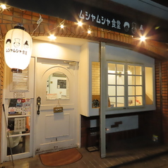 夜は一日一組限定で8名様から店舗をまるごと完全貸切可能！着席は18名様、立食なら最大20名様まで対応いたします。他のお客様を気にせず、プライベートな空間で豪華な120分飲み放題コースを満喫していただけます。