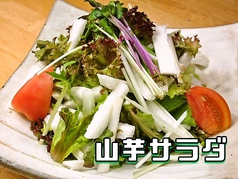 超さっぱり山芋サラダ