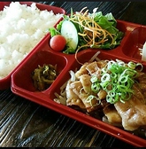 ■1回のご注文10食から承ります。（土・日・祝を除く）■土日祝を除く前日の14時～18時にご注文下さい！■受け渡しは11：30～です！（時間指定相談可）■商品受渡し時に現金でお支払。■料理の内容はお電話ください。■使い捨て容器のお弁当箱にお詰めします。ご予算に応じて1,000円（税込）～お弁当をお作り致します。