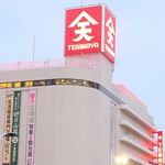 福山駅から徒歩3分と駅近なので便利♪ご家族やご友人でのご利用も大歓迎です！！是非ご利用下さい！