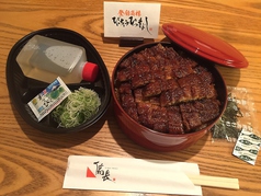 特上ひつまぶし