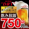 炭火居酒屋 炎 函館美原店のおすすめポイント1