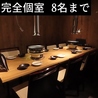 士別成吉思汗 すすきの店のおすすめポイント1