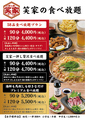 笑家 神尾店のおすすめ料理1