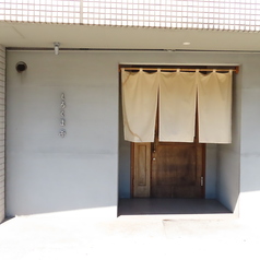 しろくま亭の外観1