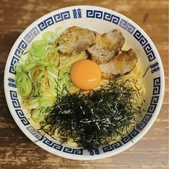 まぜそば